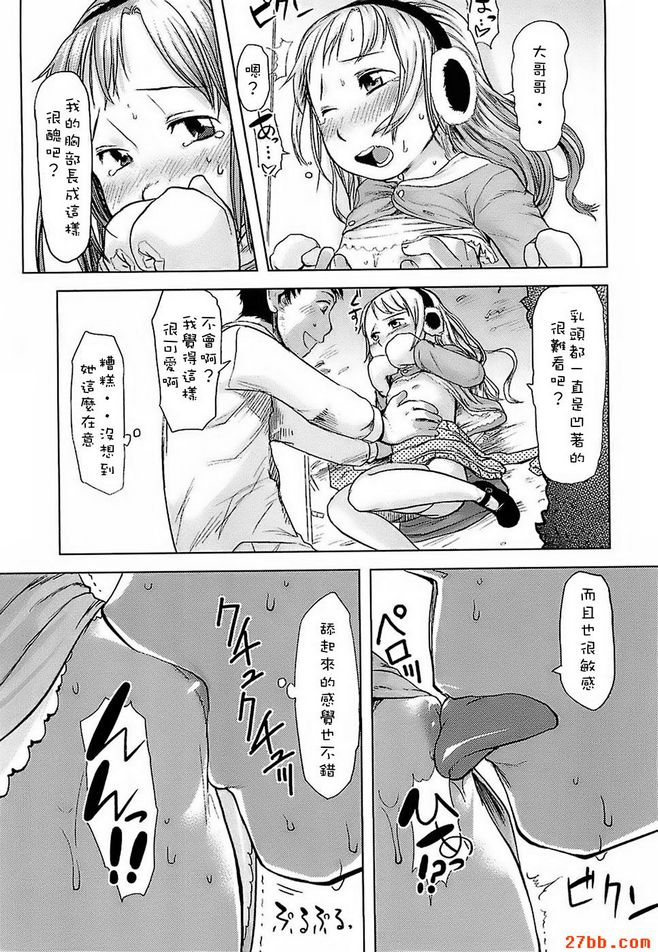 第5章