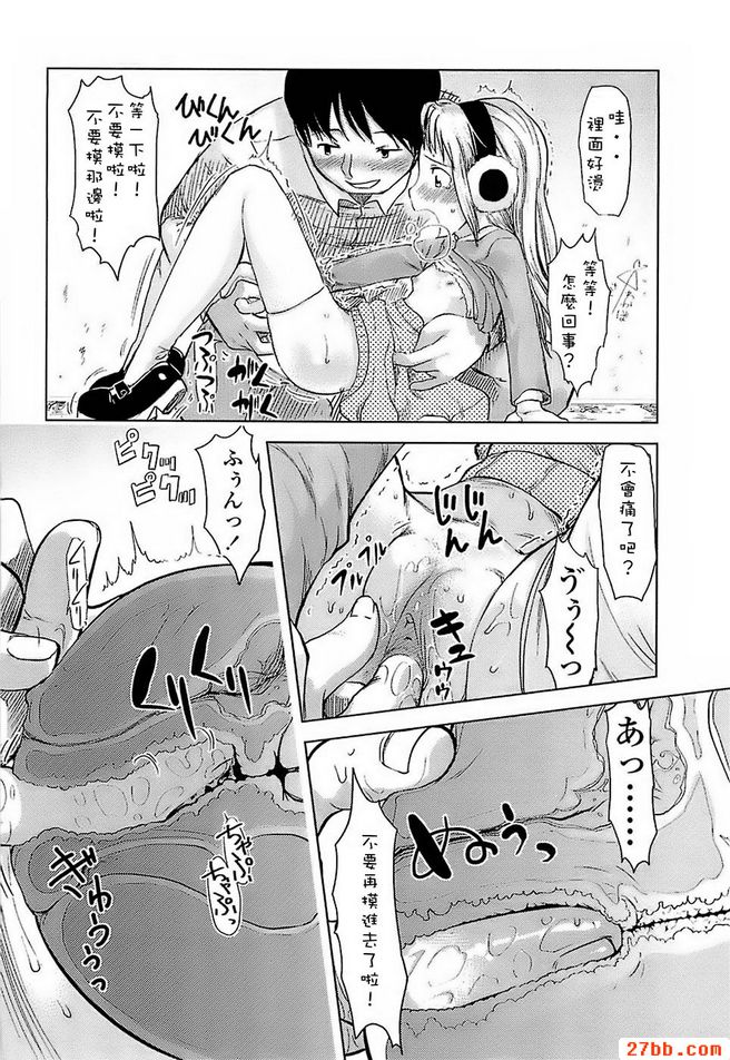 第5章