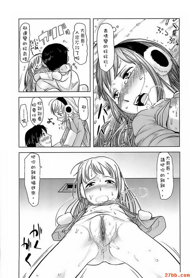 第5章