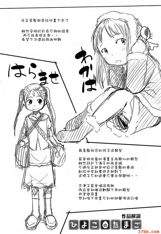 第5章