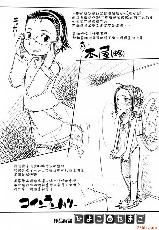第5章