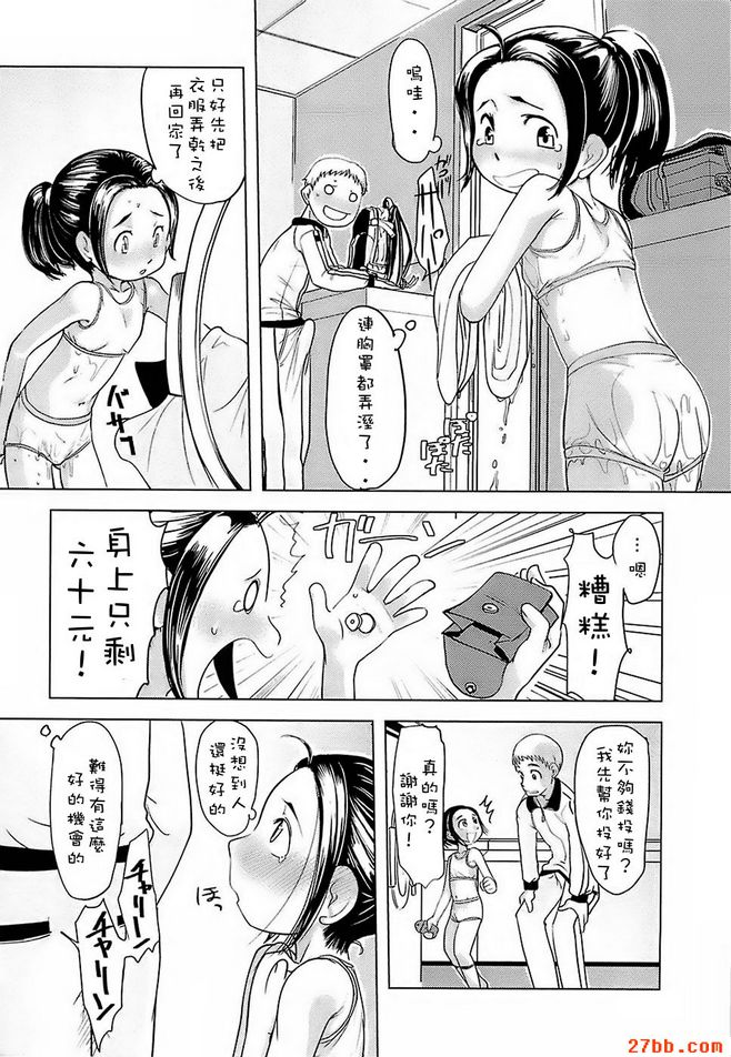第6章