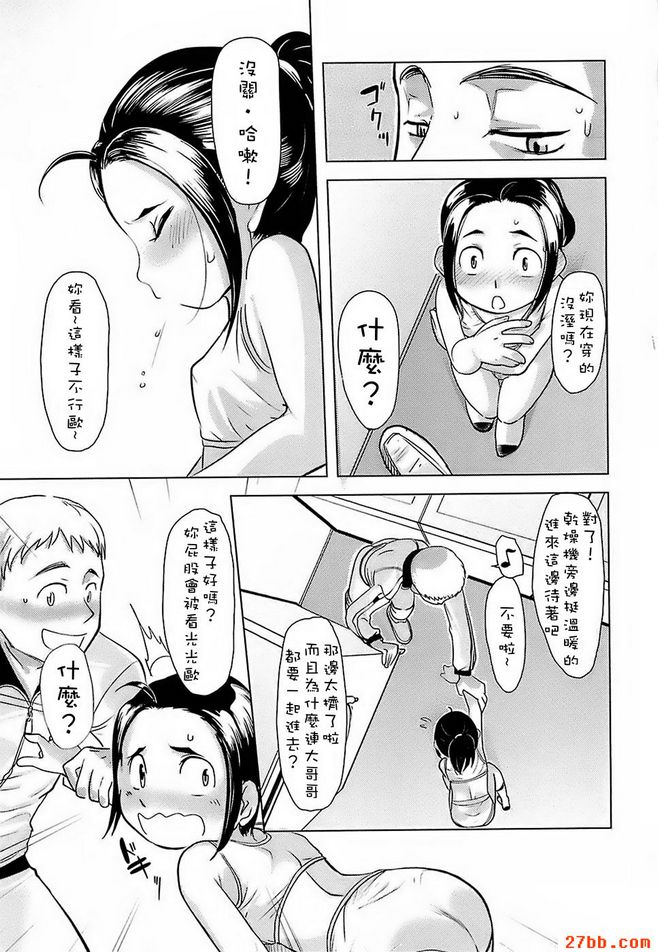 第6章