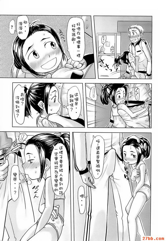 第6章