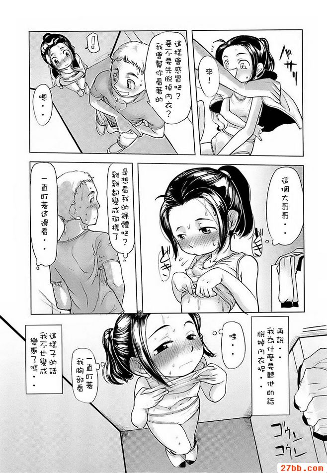 第6章