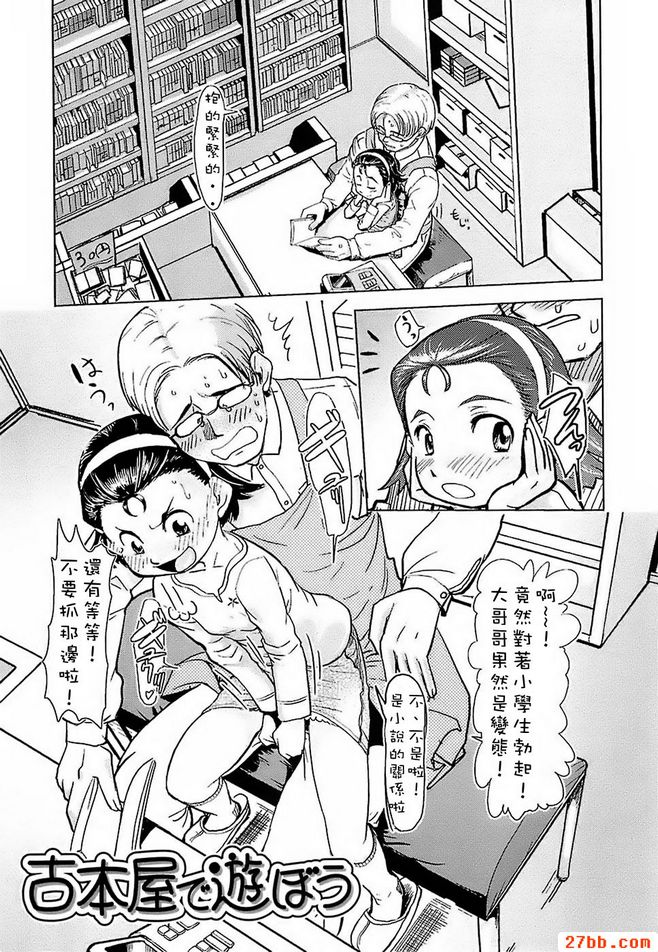 第7章