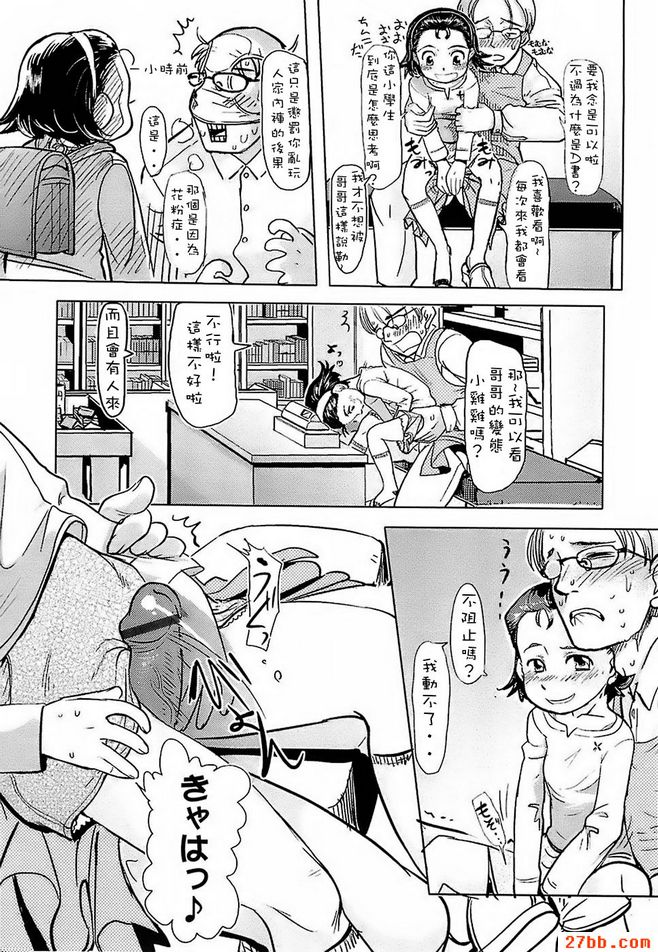 第7章