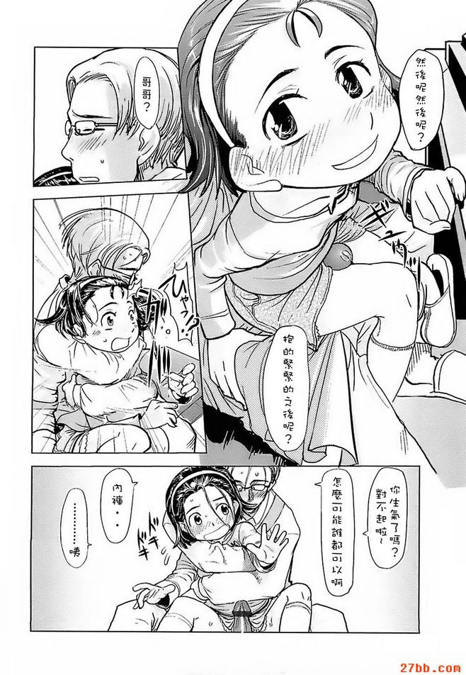 第7章