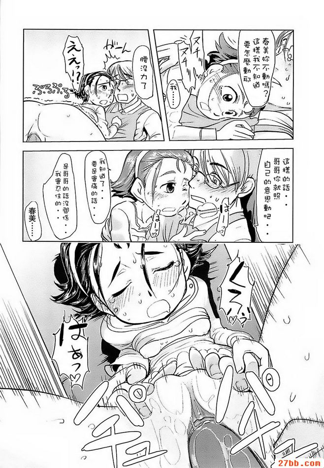 第7章
