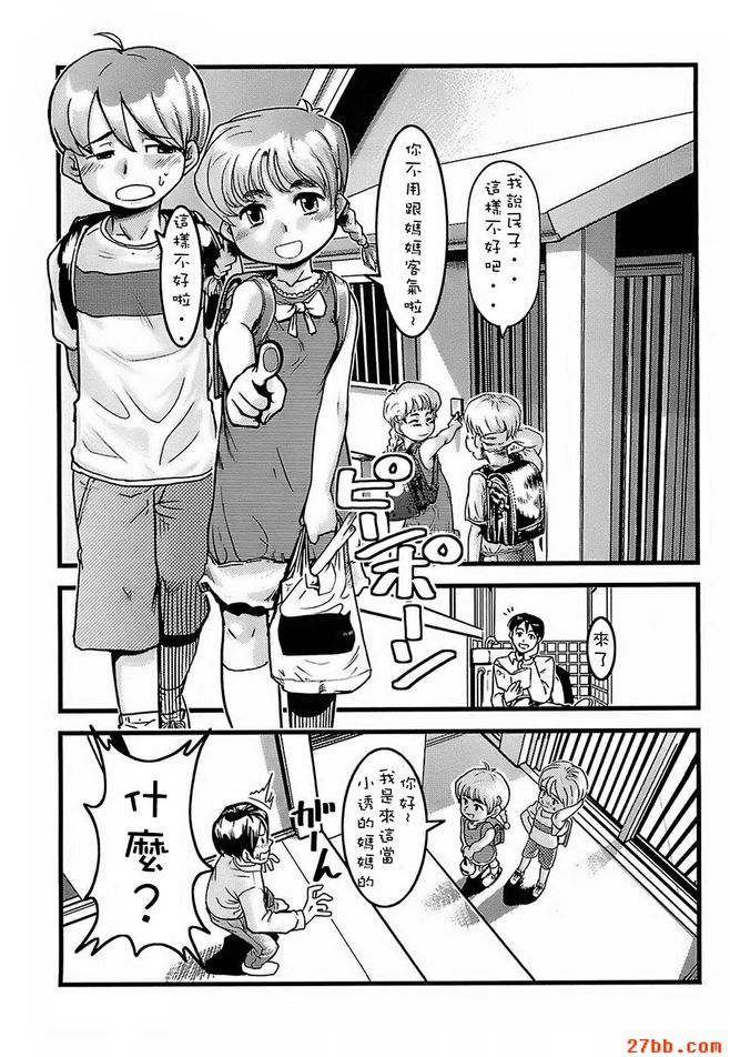 第8章