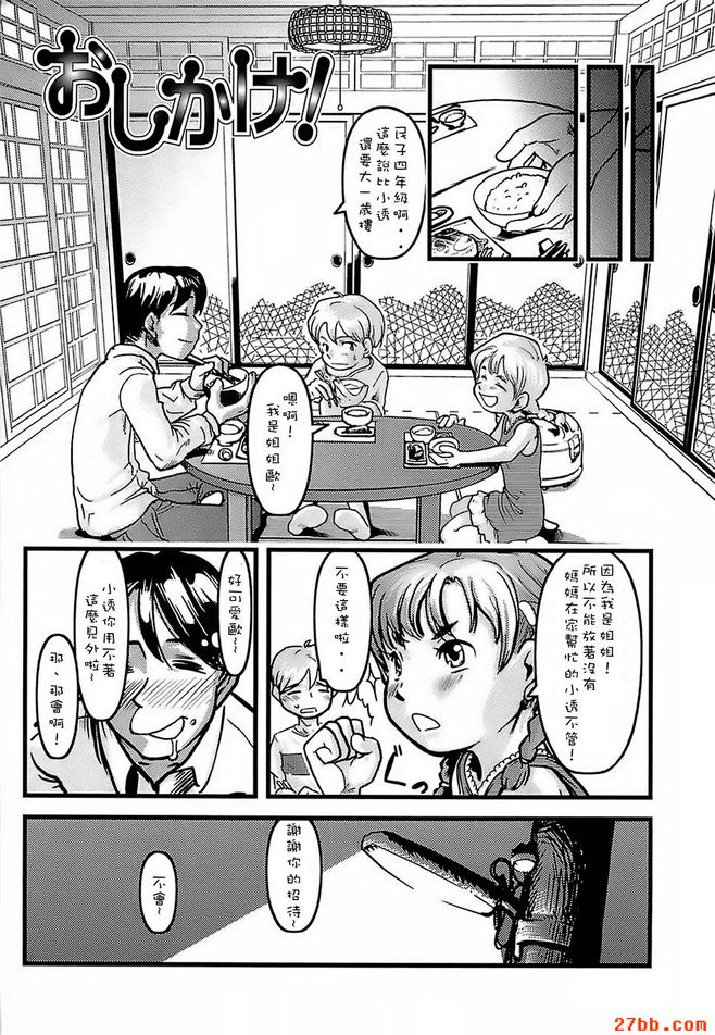 第8章