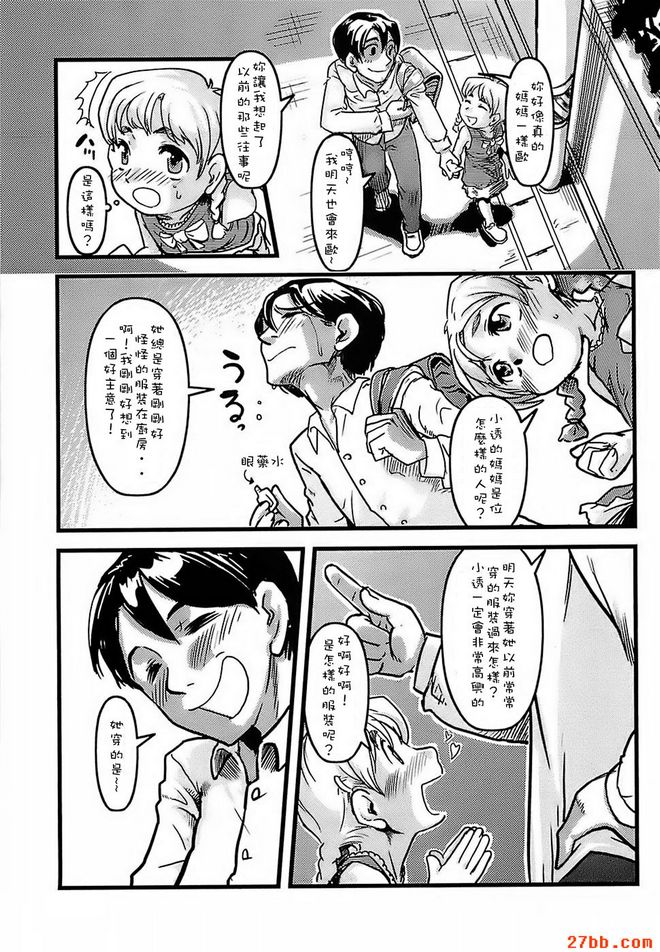 第8章