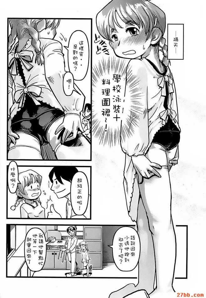 第8章