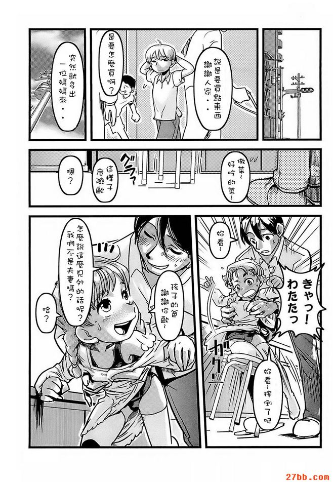 第8章