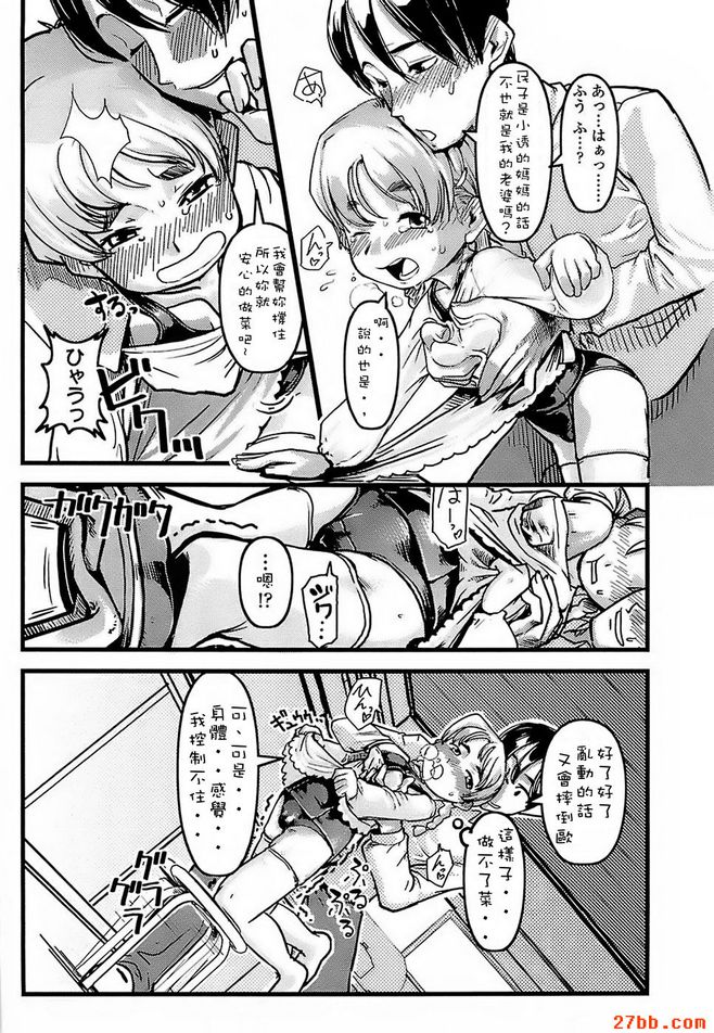 第8章