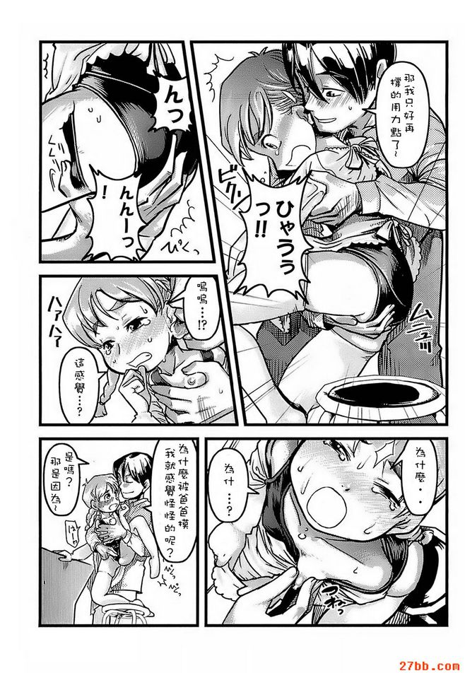 第8章