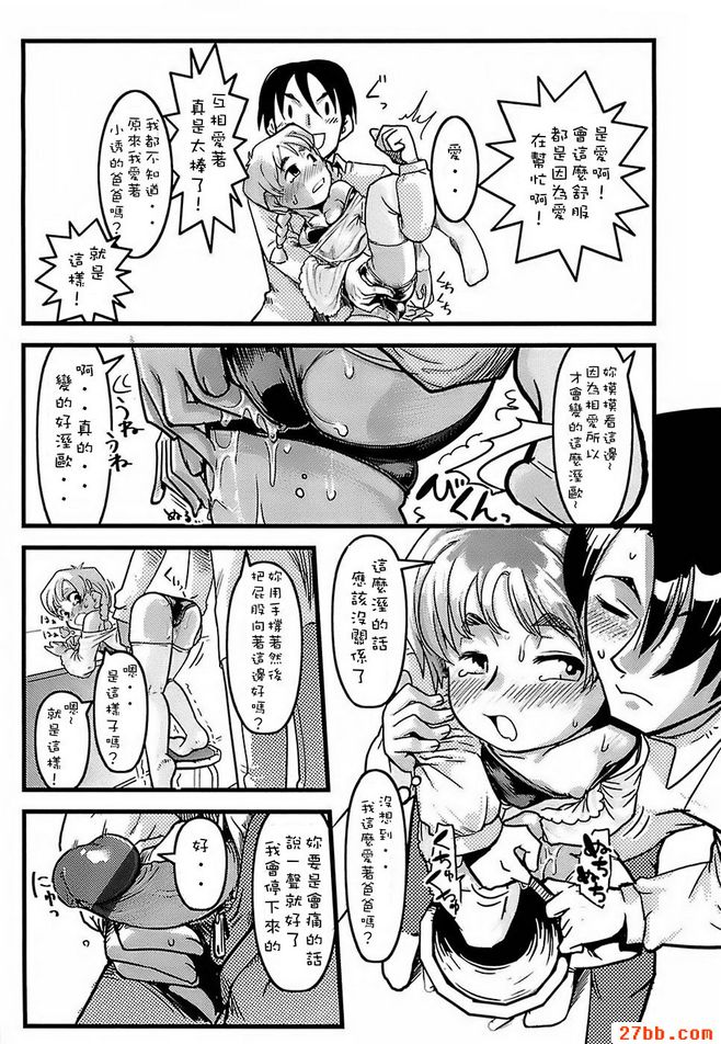 第8章