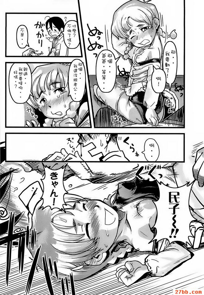 第8章