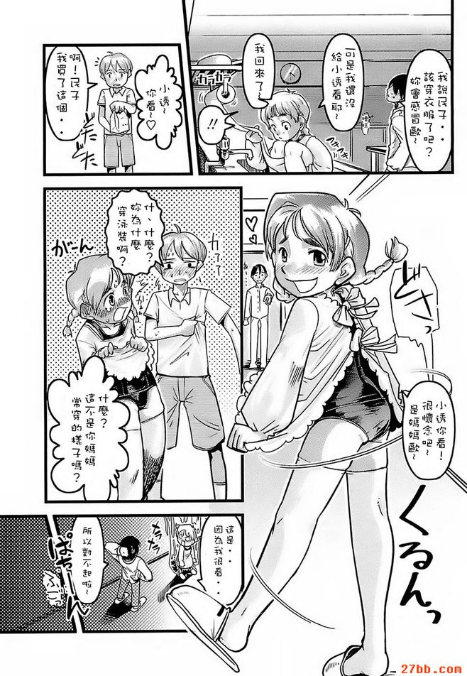 第8章