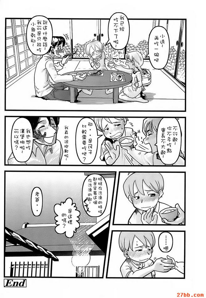 第8章