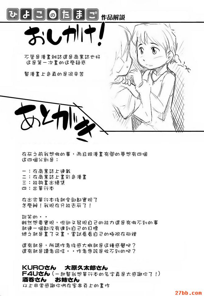 第8章
