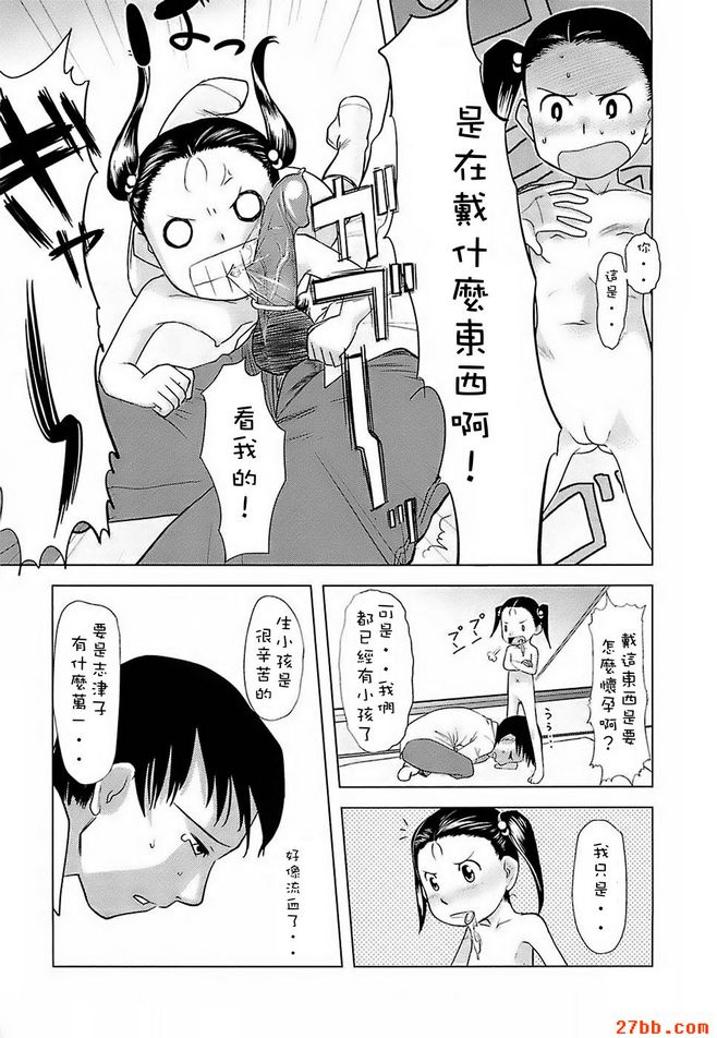 第9章