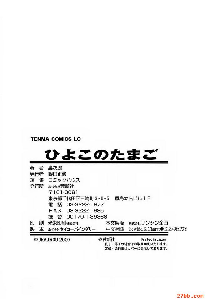 第9章