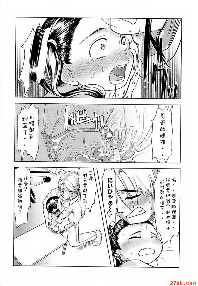 第0章