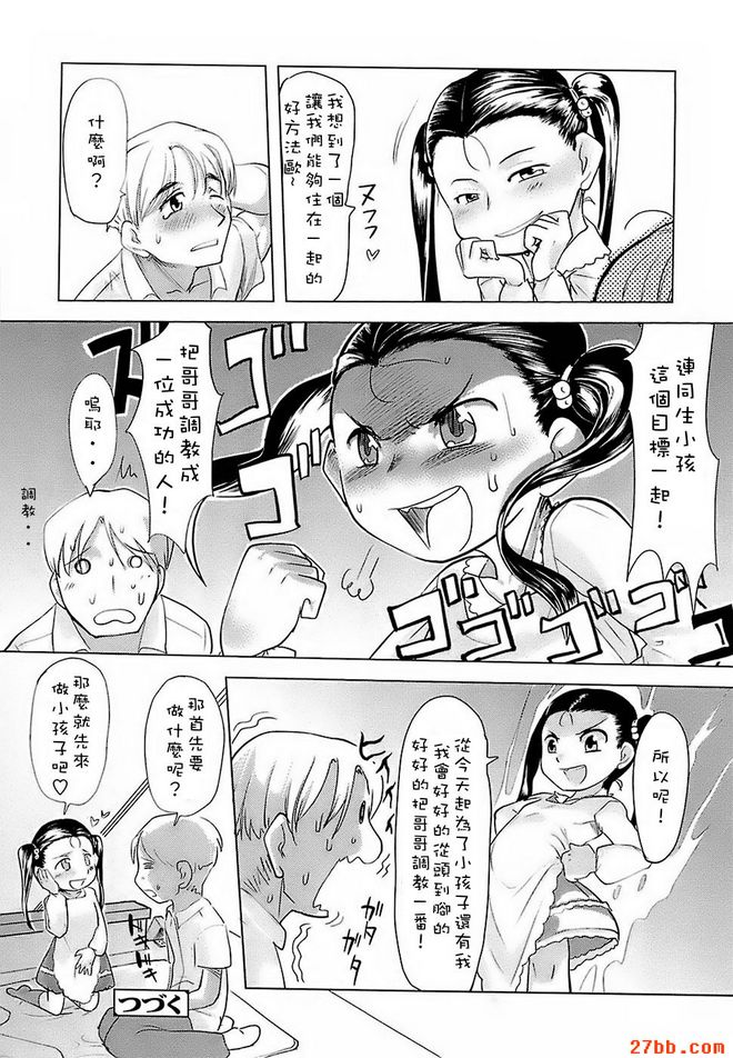 第0章
