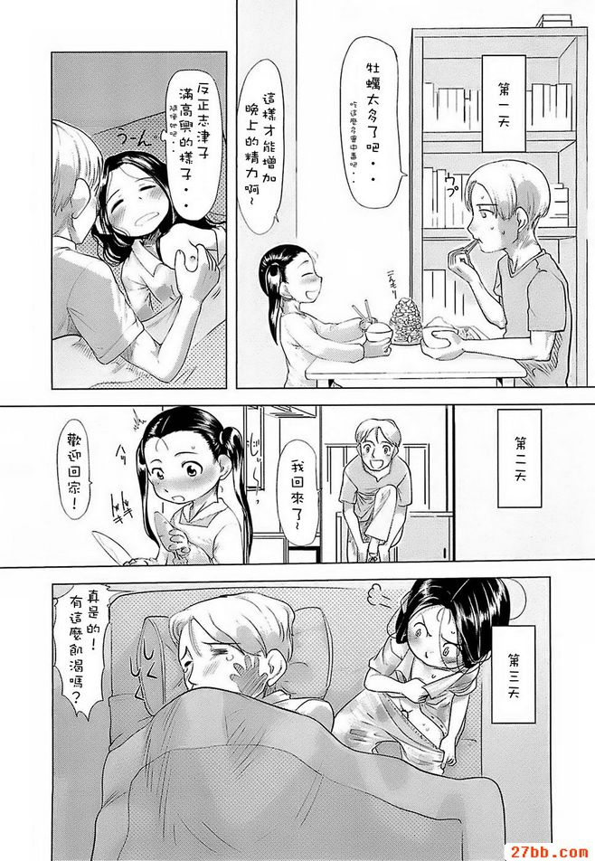第1章