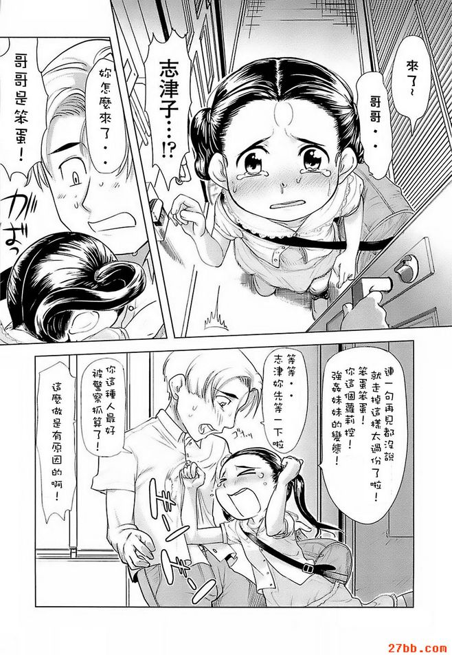 第0章