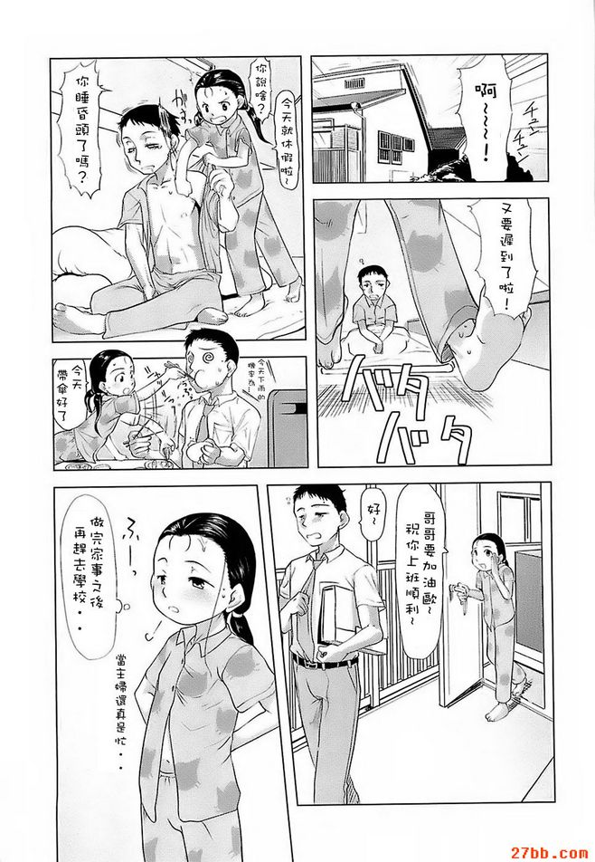 第2章