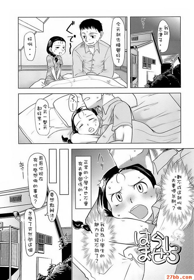 第2章