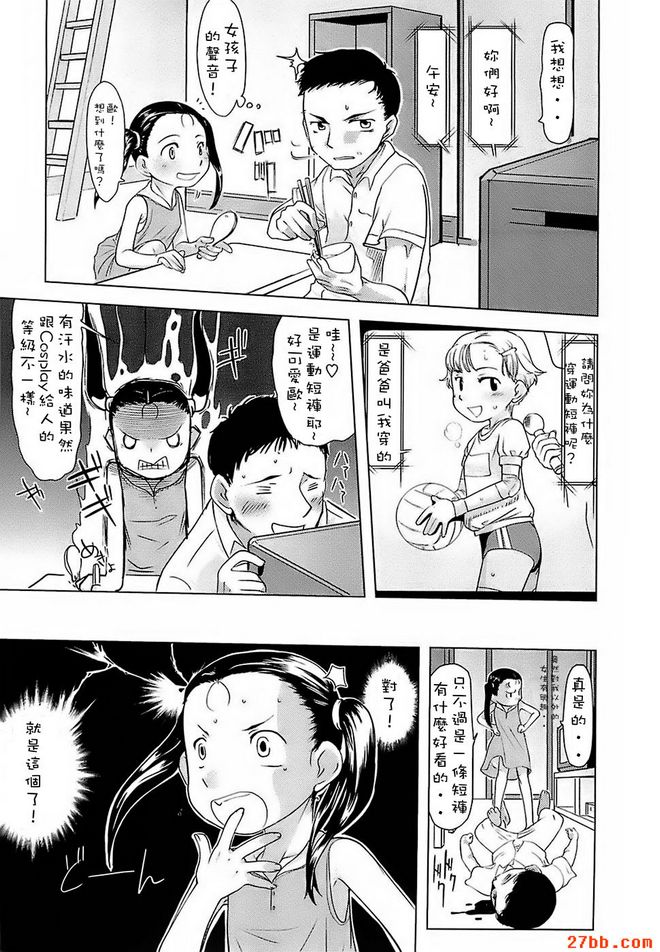 第2章