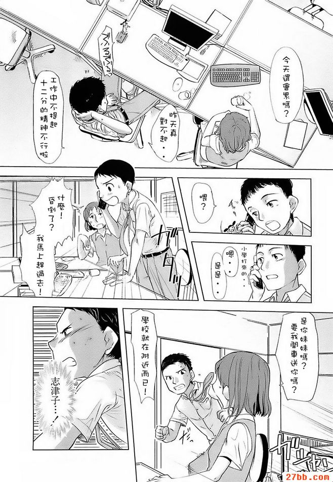第2章