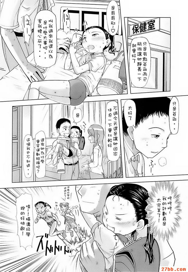 第2章