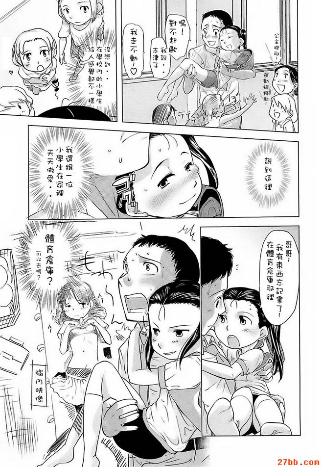 第2章