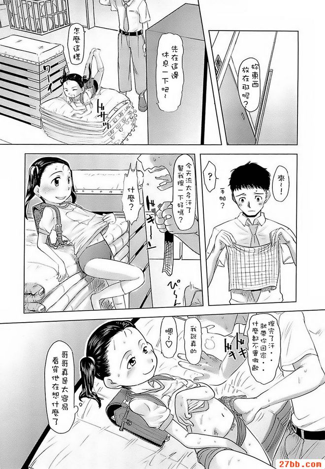 第2章