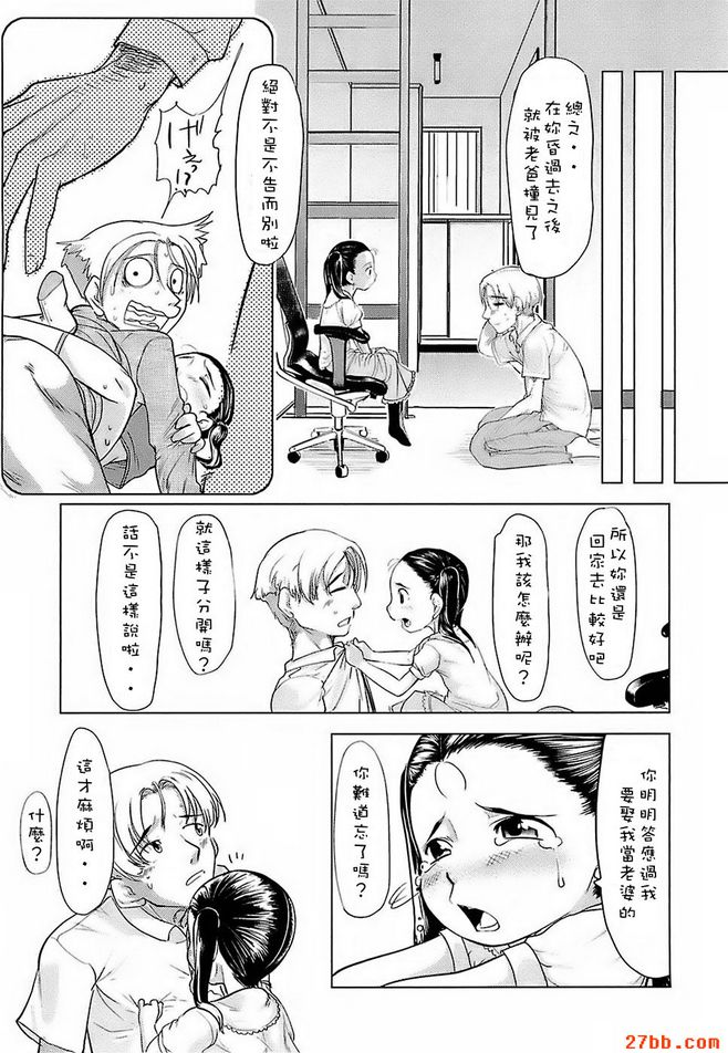第0章