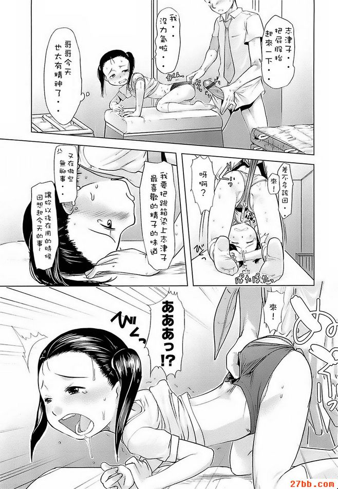 第2章