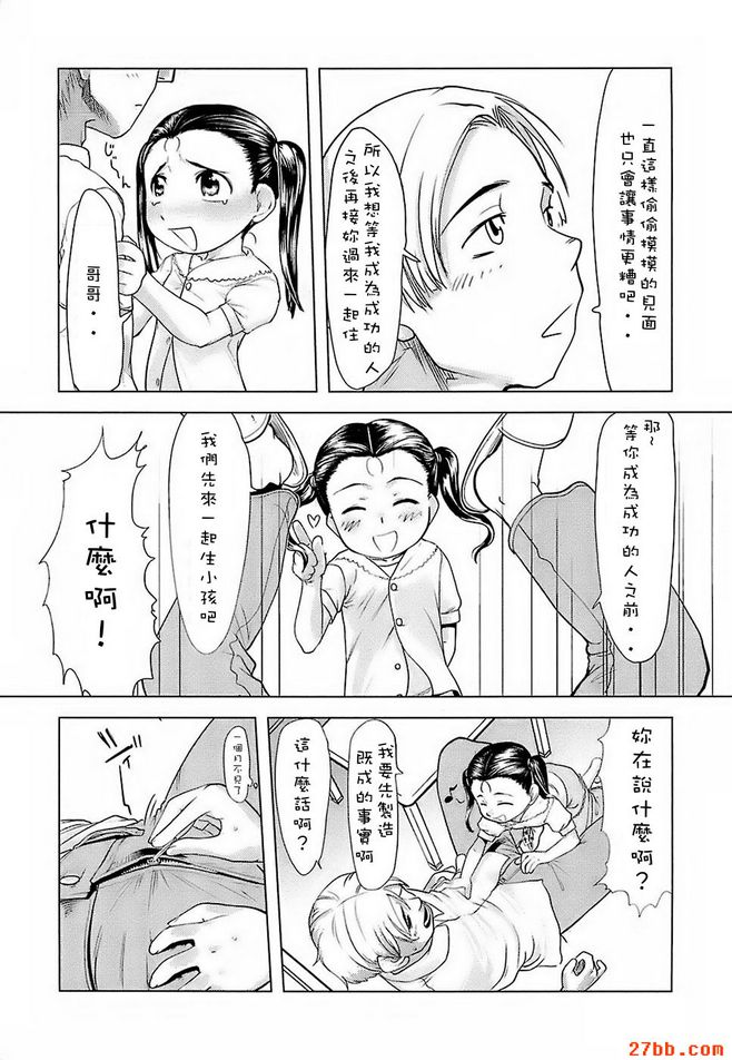 第0章