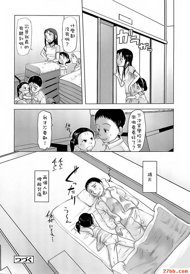 第2章