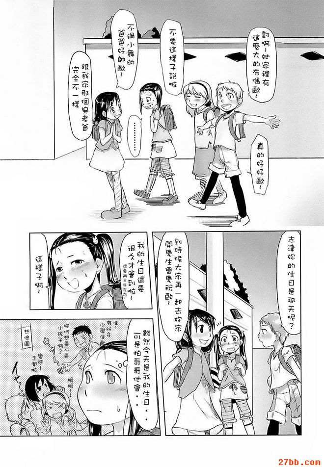 第3章
