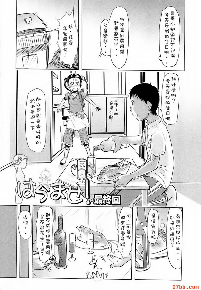 第3章
