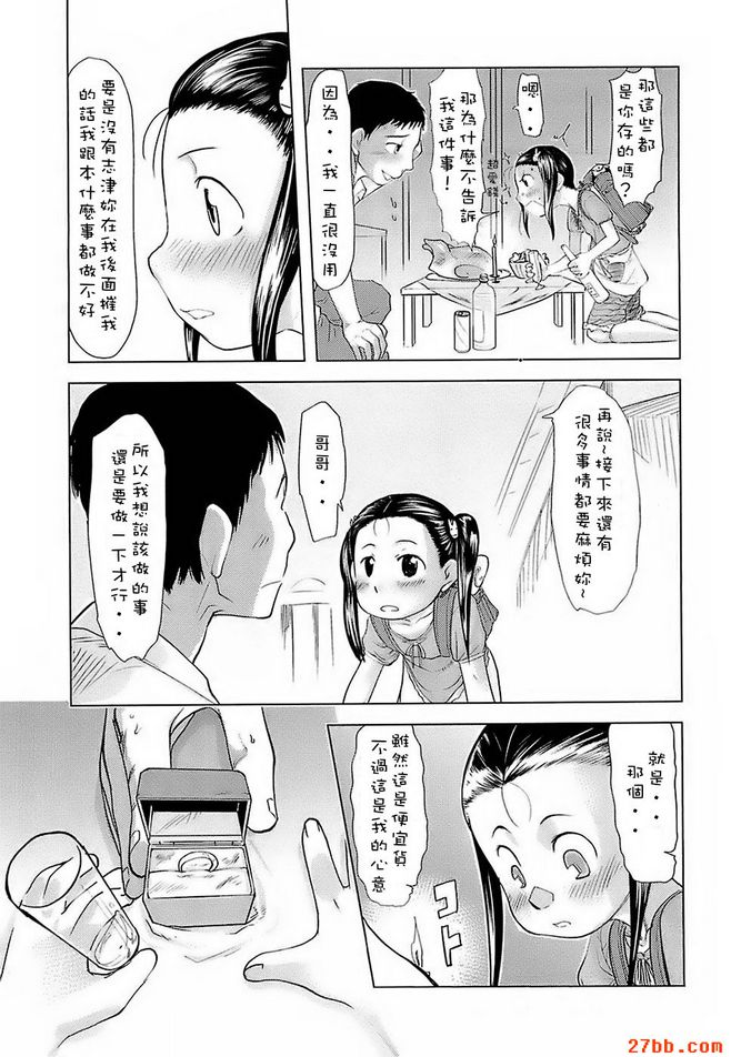 第3章