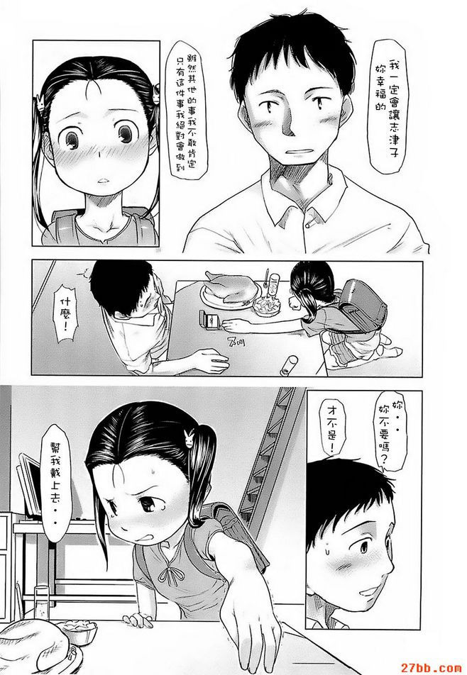 第3章
