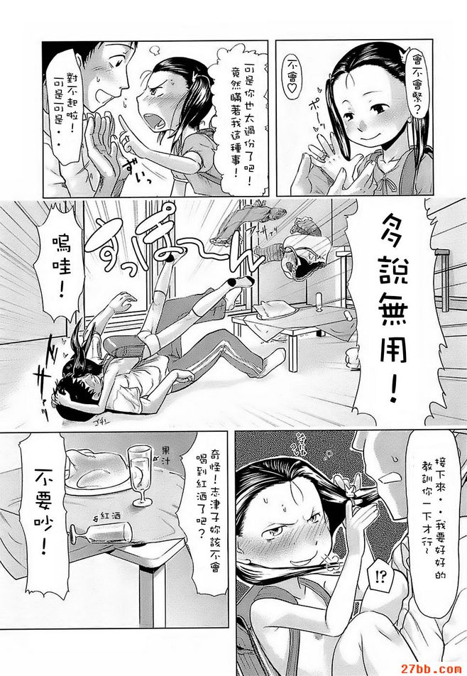 第3章