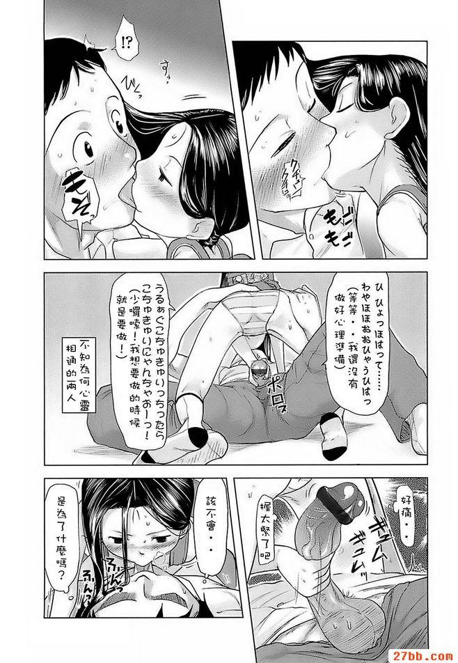 第3章