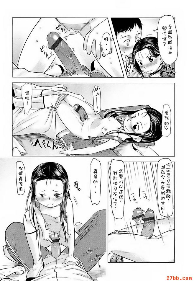 第3章