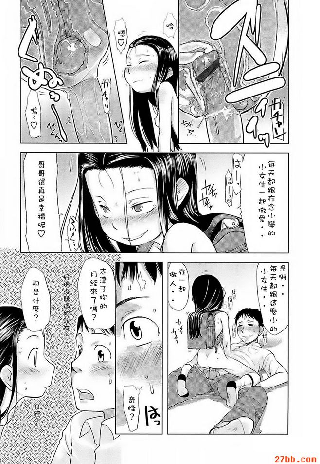 第3章